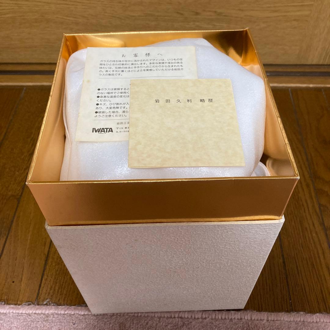 岩田久利作「絲韻」ガラス花瓶、宙吹きガラス