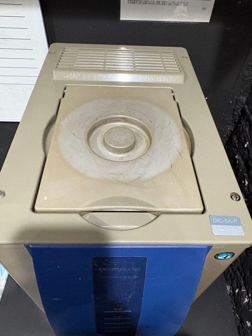 ホシザキ HOSHIZAKI 卓上型 コールドドリンク ディスペンサー