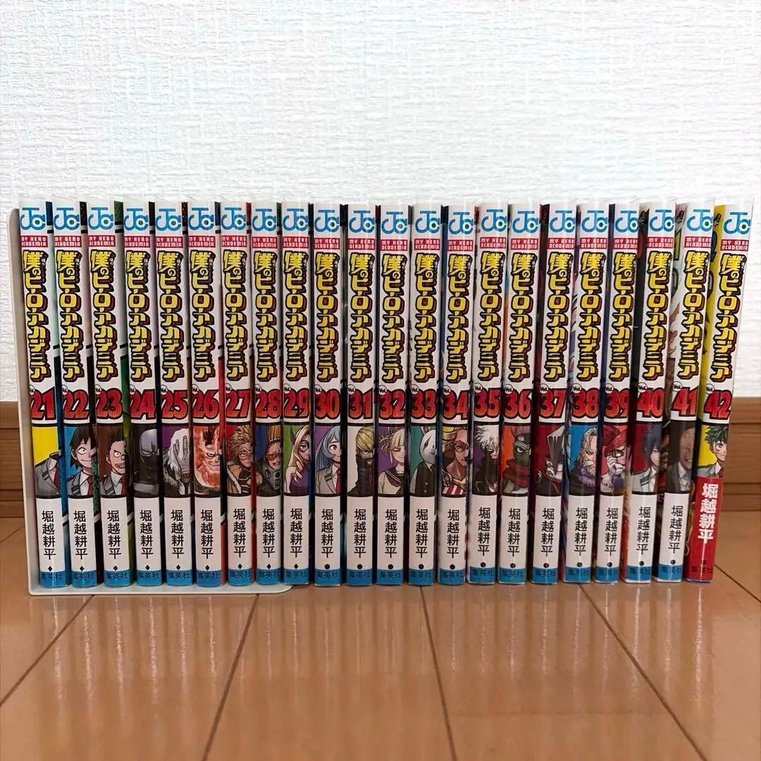 僕のヒーローアカデミア　1〜42巻　全巻セット