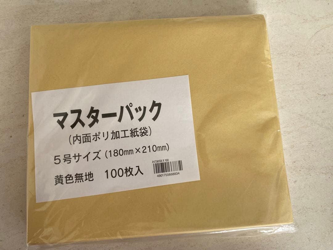 食品用袋　業務用袋　耐油袋