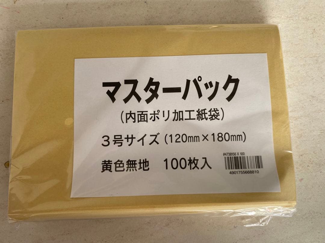 食品用袋　業務用袋　耐油袋