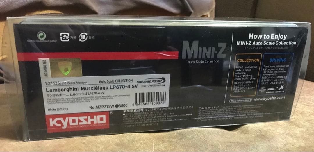ミニッツ ランボルギーニ LP670-4 SV ホワイト
