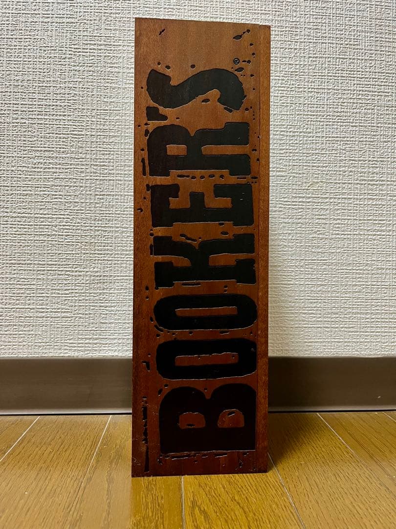 【新品未開封】Booker's ブッカーズ　ウイスキー2024 750ml