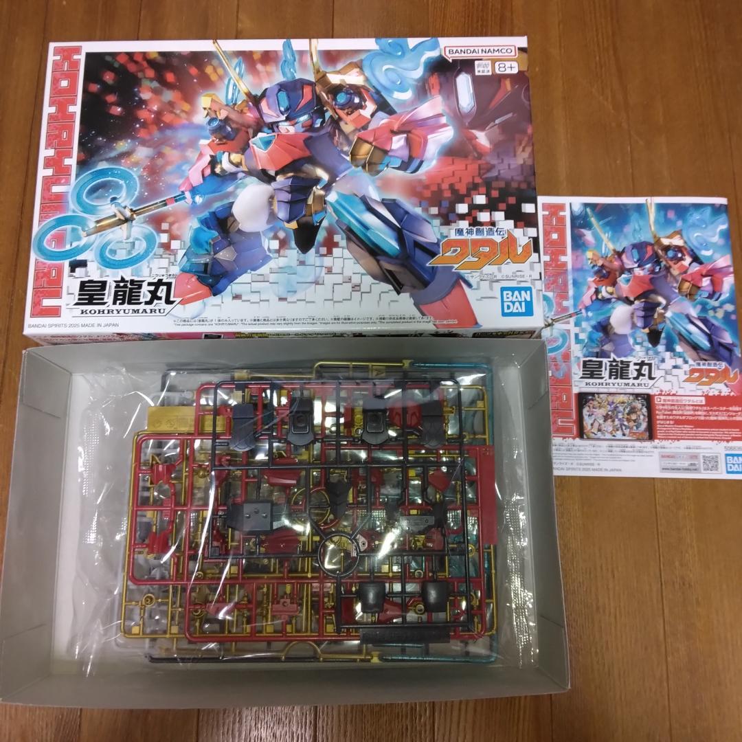 魔神創造伝ワタル プラモデル 14体セット 未組立