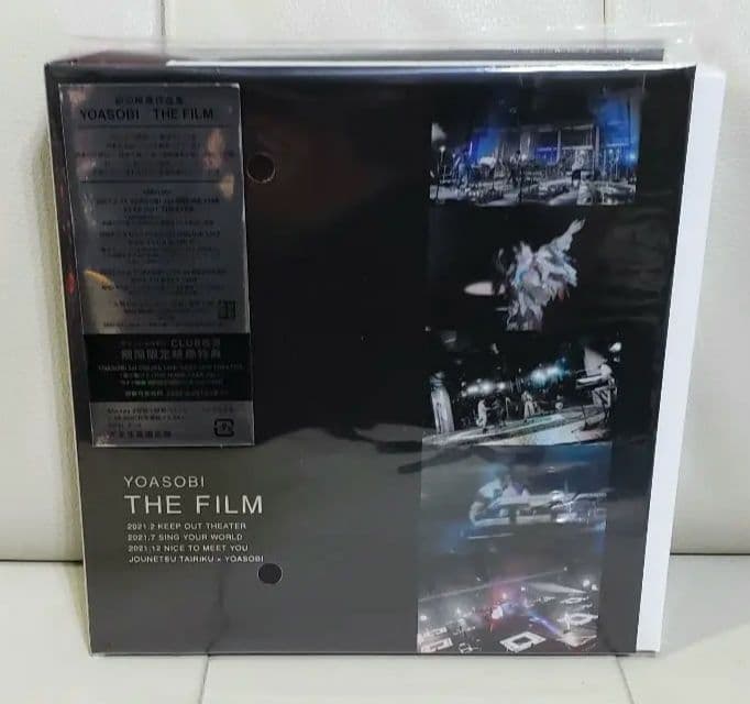 《新品・未使用》YOASOBI「THE FILM/THE BOOK2.3」セット