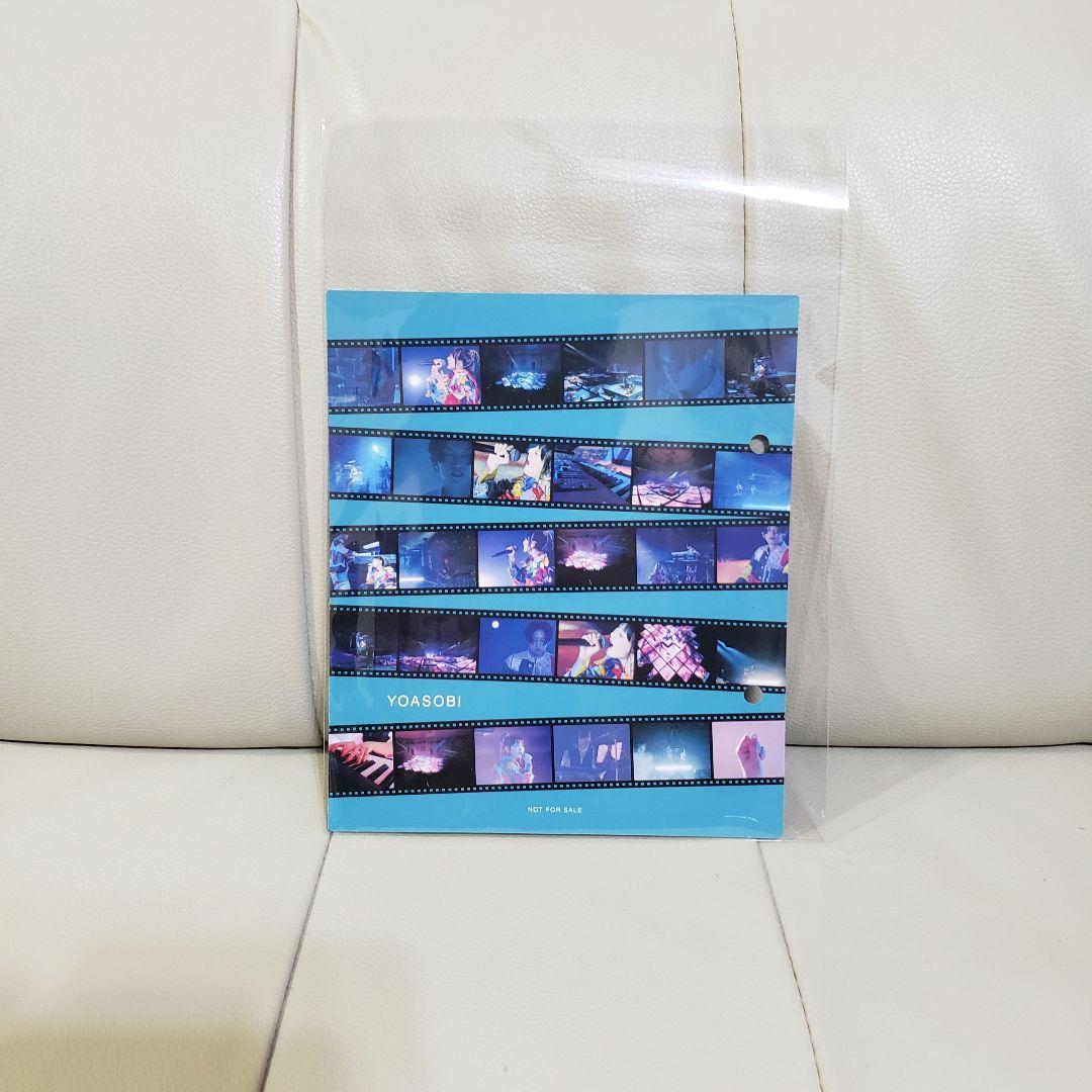 《新品・未使用》YOASOBI「THE FILM/THE BOOK2.3」セット