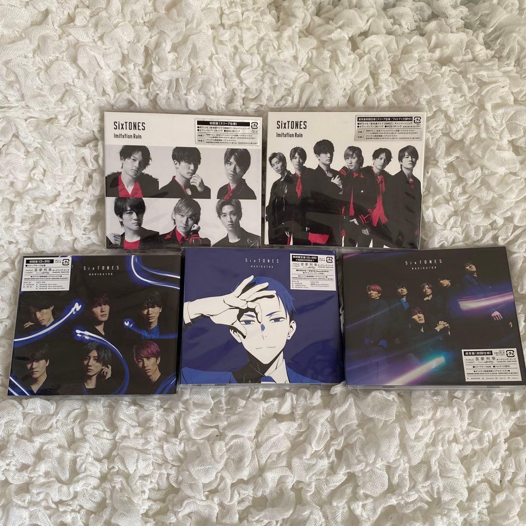 【最終値下げ】SixTONES DVD・CD まとめ売り