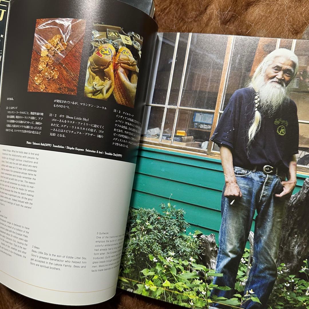 原宿ゴローズ大全 4冊セットgoro'sインディアンジュエリー高橋吾郎藤原ヒロシ