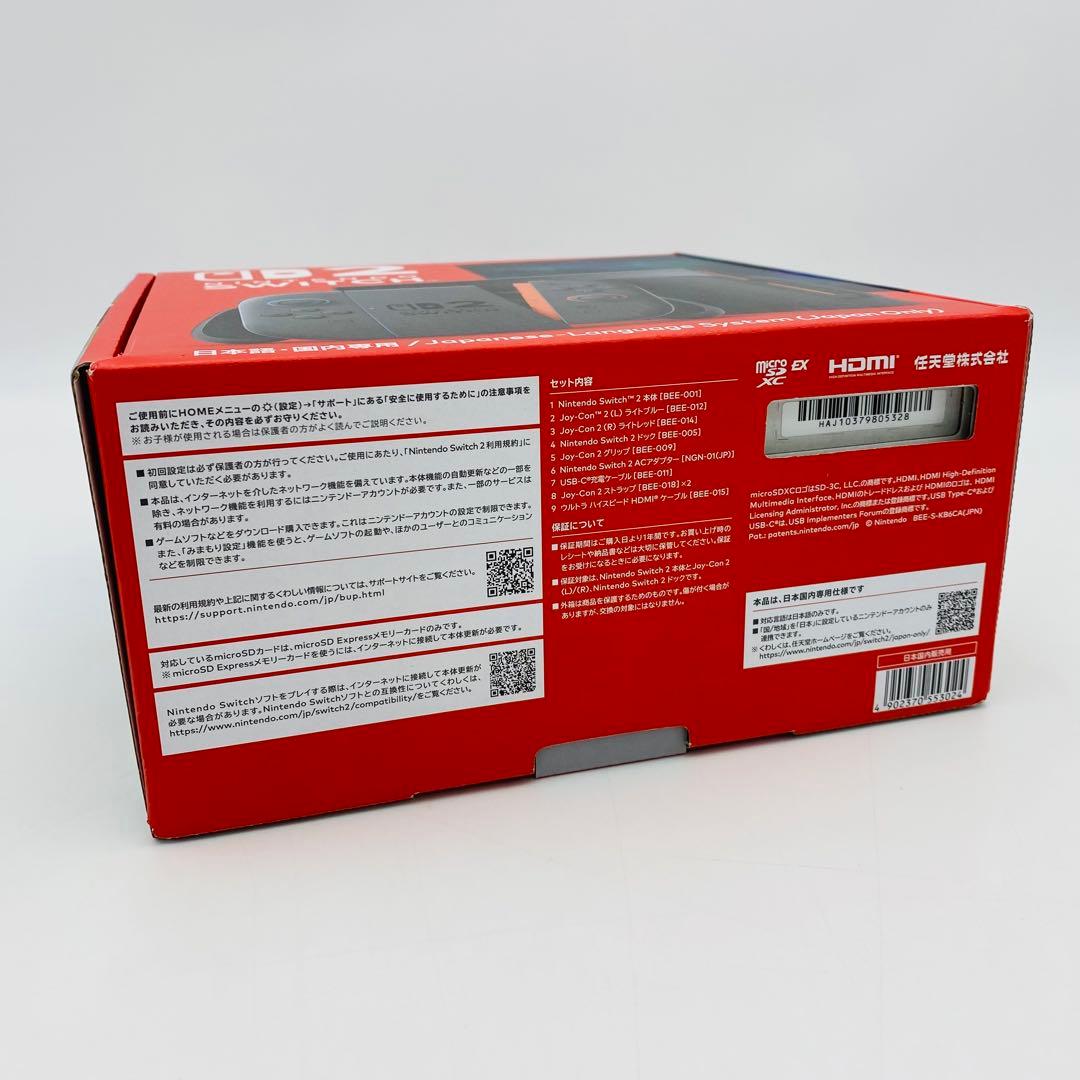 【新品未使用品】Nintendo Switch 2 (モデル2) 日本語対応