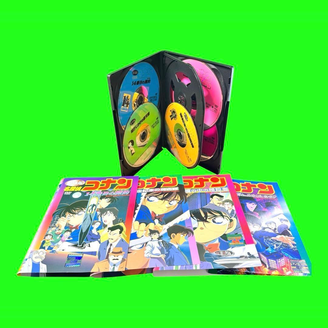 ケース付 劇場版 名探偵コナン DVD 全26巻　1作〜26作　送料無料