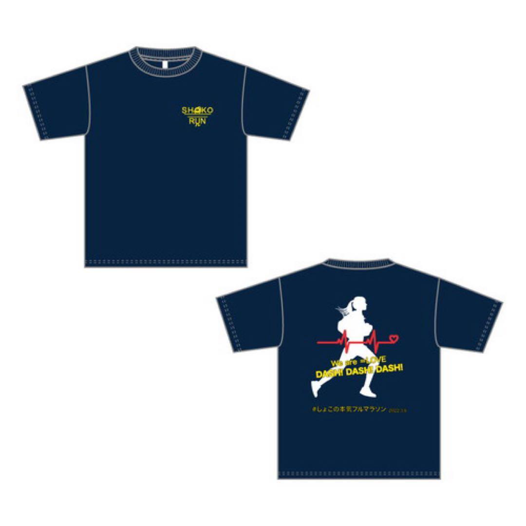イコラブ 瀧脇笙古 プロデュースTシャツ ネイビー 新品未開封品