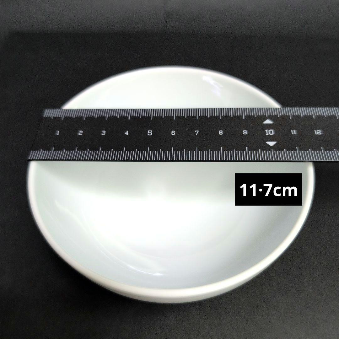 十五代柿右衛門窯 錦 柿文 飯碗