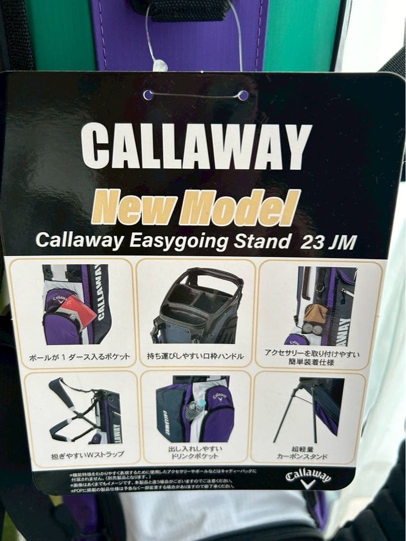 CALLAWAY ゴルフバッグ Easygoing Stand 23 JM