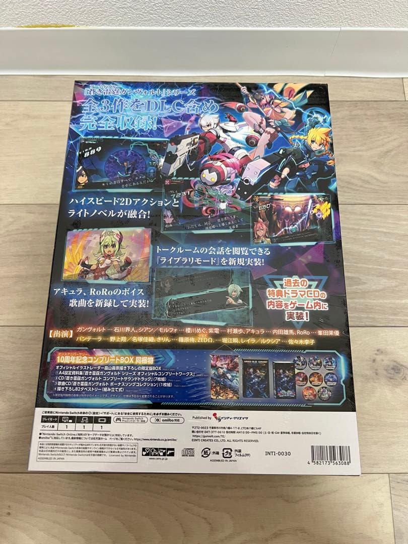 Switch 蒼き雷霆ガンヴォルト トライアングル エディション