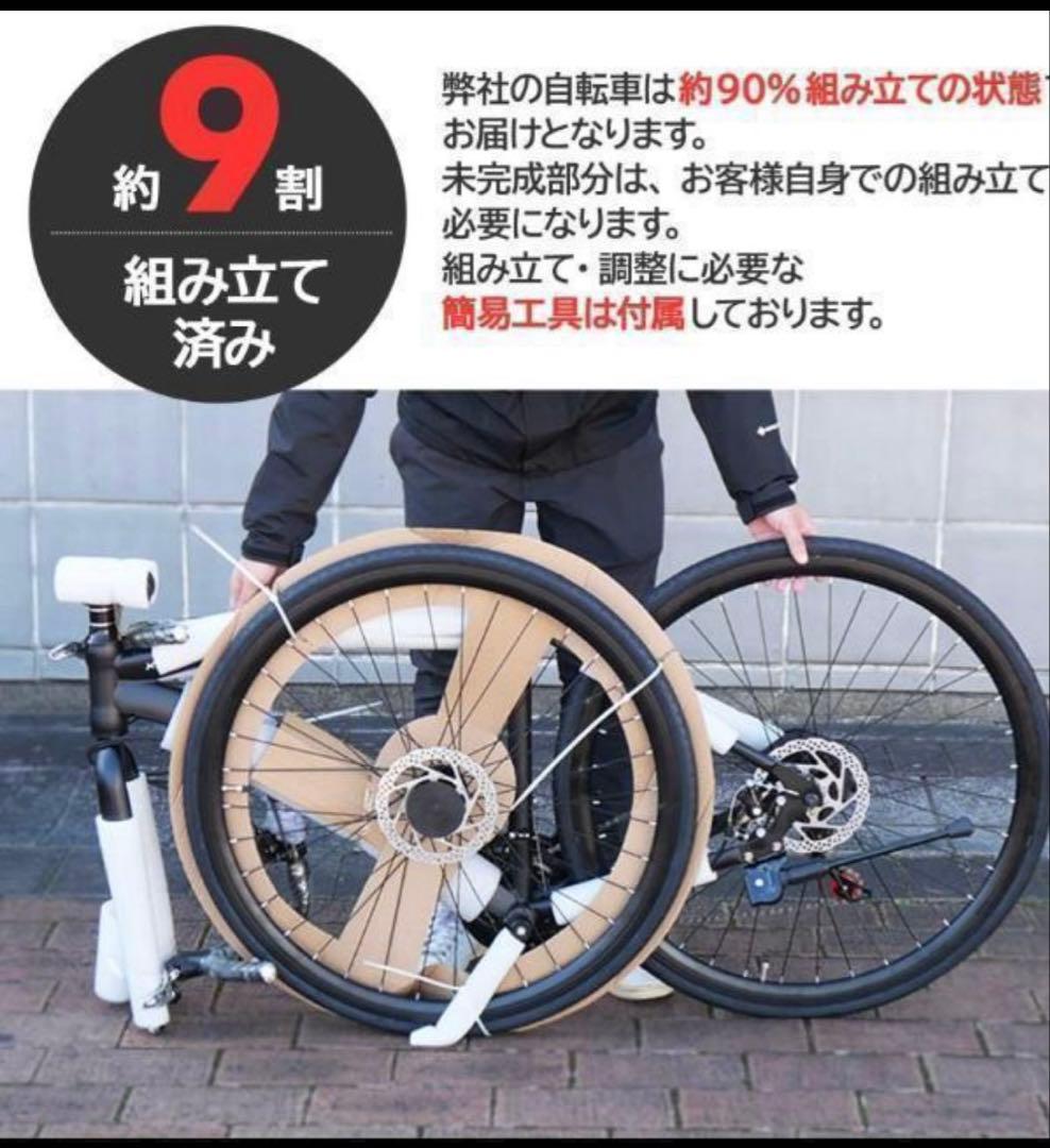 中古品　ロードバイク 自転車 初心者 21段変速　ブラック