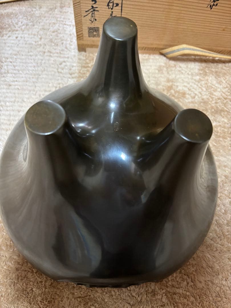 鋳鉄製 黒い茶釜 朝鮮風爐 福島房秀 作