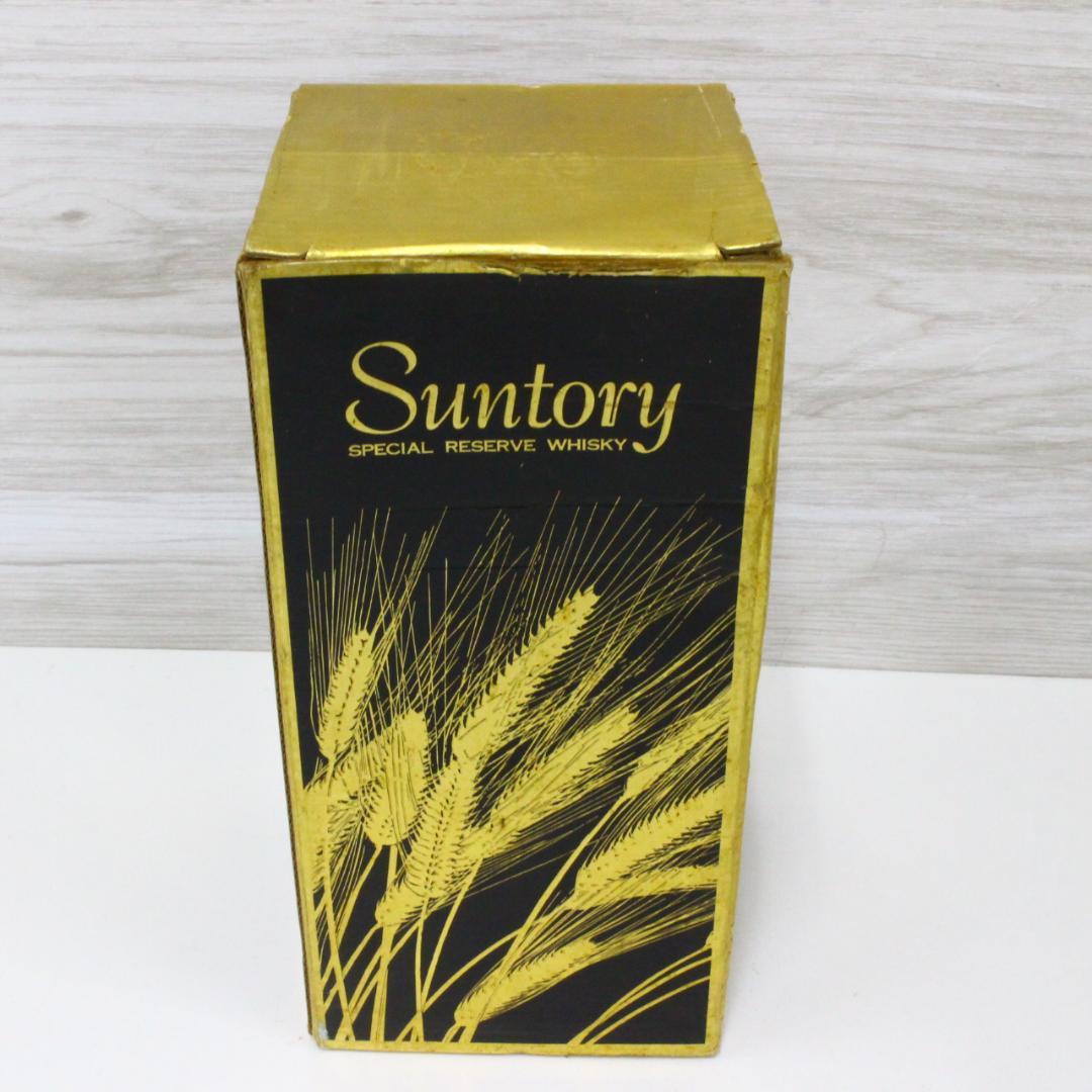 ◇未開栓 サントリー ウイスキー 2本セット ローヤル12年 スペシャルリザーブ