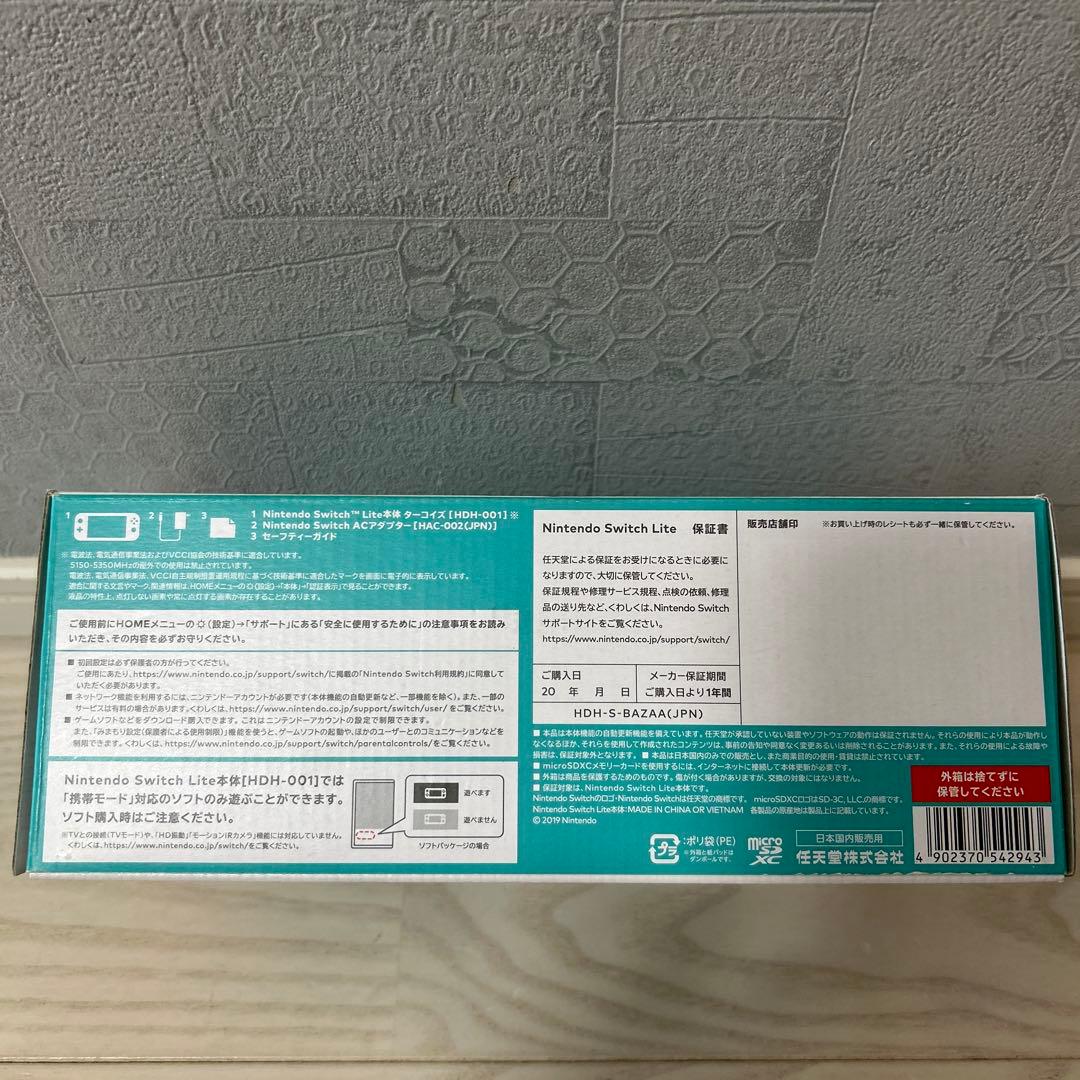 switch ライト 本体　ターコイズブルー　新品未開封