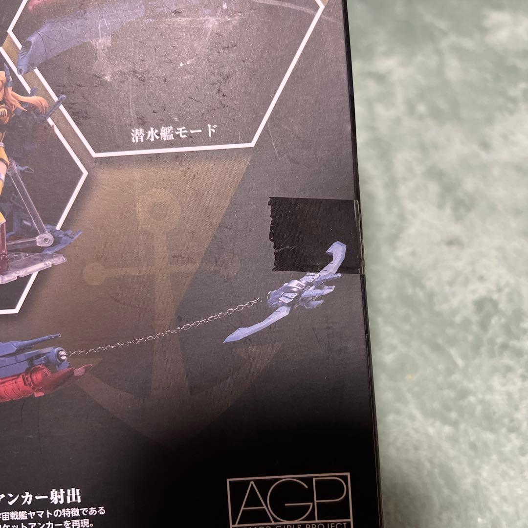 アーマーガールズプロジェクトヤマトアーマー×森雪『宇宙戦艦ヤマト2202愛の戦士