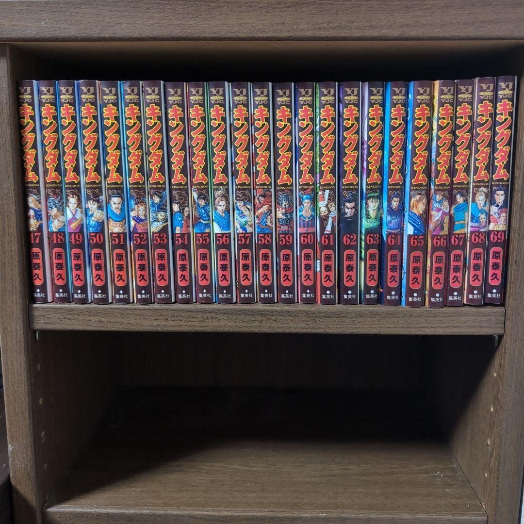 HARU　　キングダム1巻〜69巻