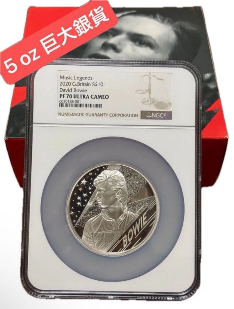 【◎PF70】 ★5oz巨大銀貨★2020 £10 英国 金貨 銀貨