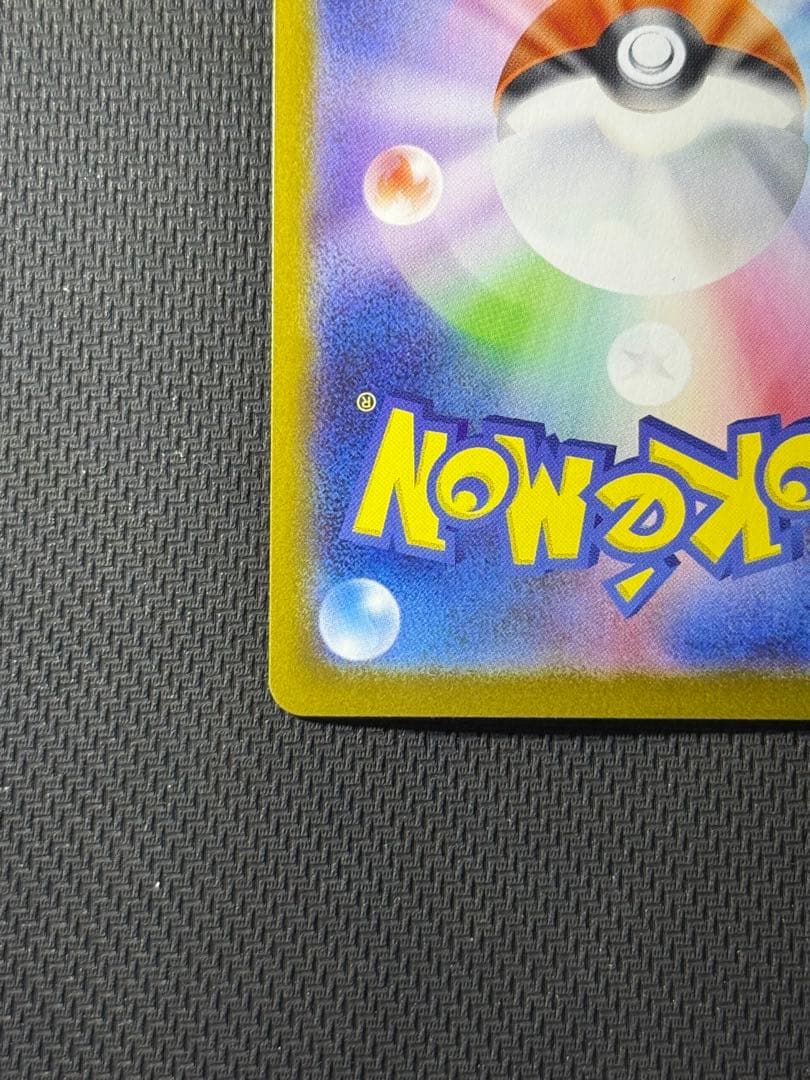 【高騰中】ニンフィアex SAR 212/187