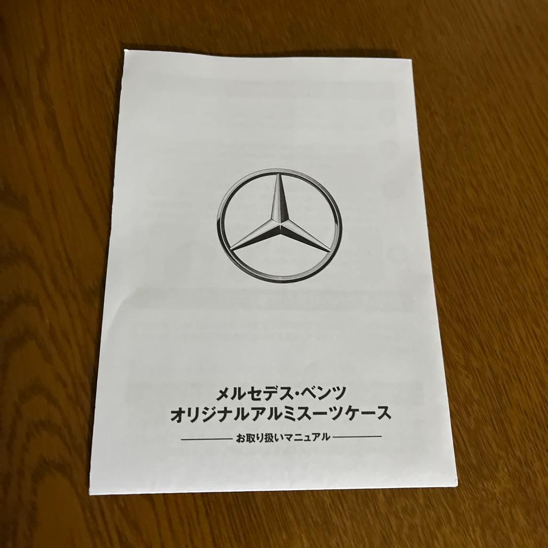 メルセデス ベンツシルバー キャリーカート65L