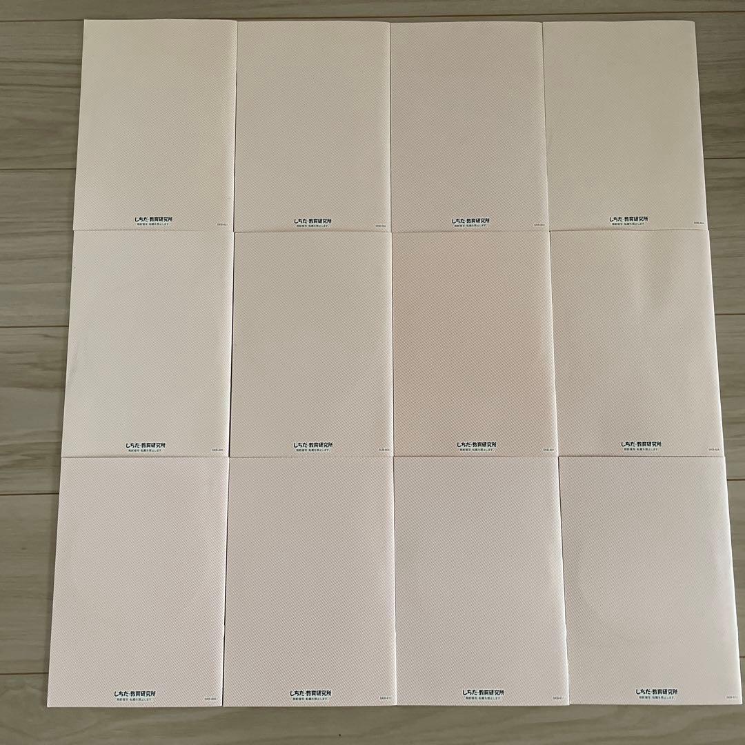 七田式　脳力開発CD STEP 1 全12巻セット