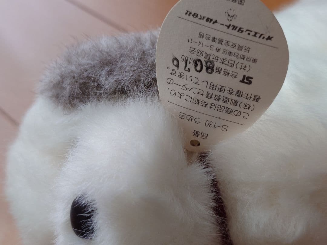 うめ吉　ぬいぐるみS-130