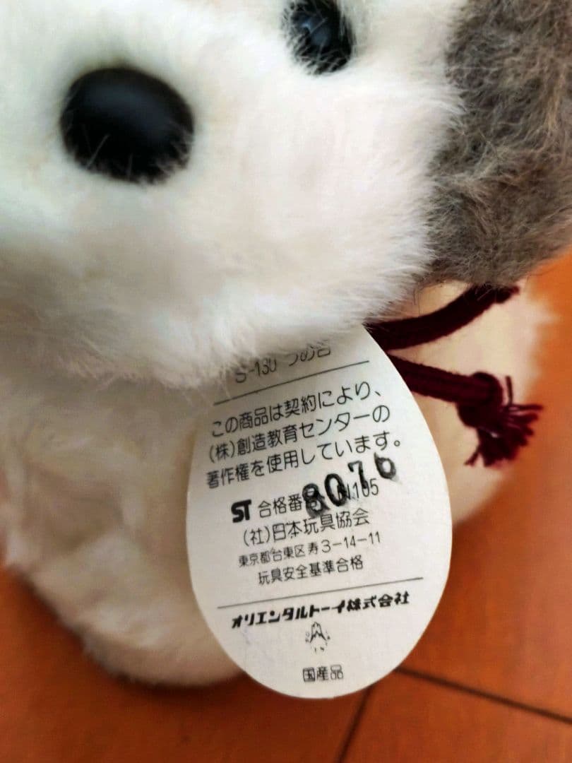 うめ吉　ぬいぐるみS-130