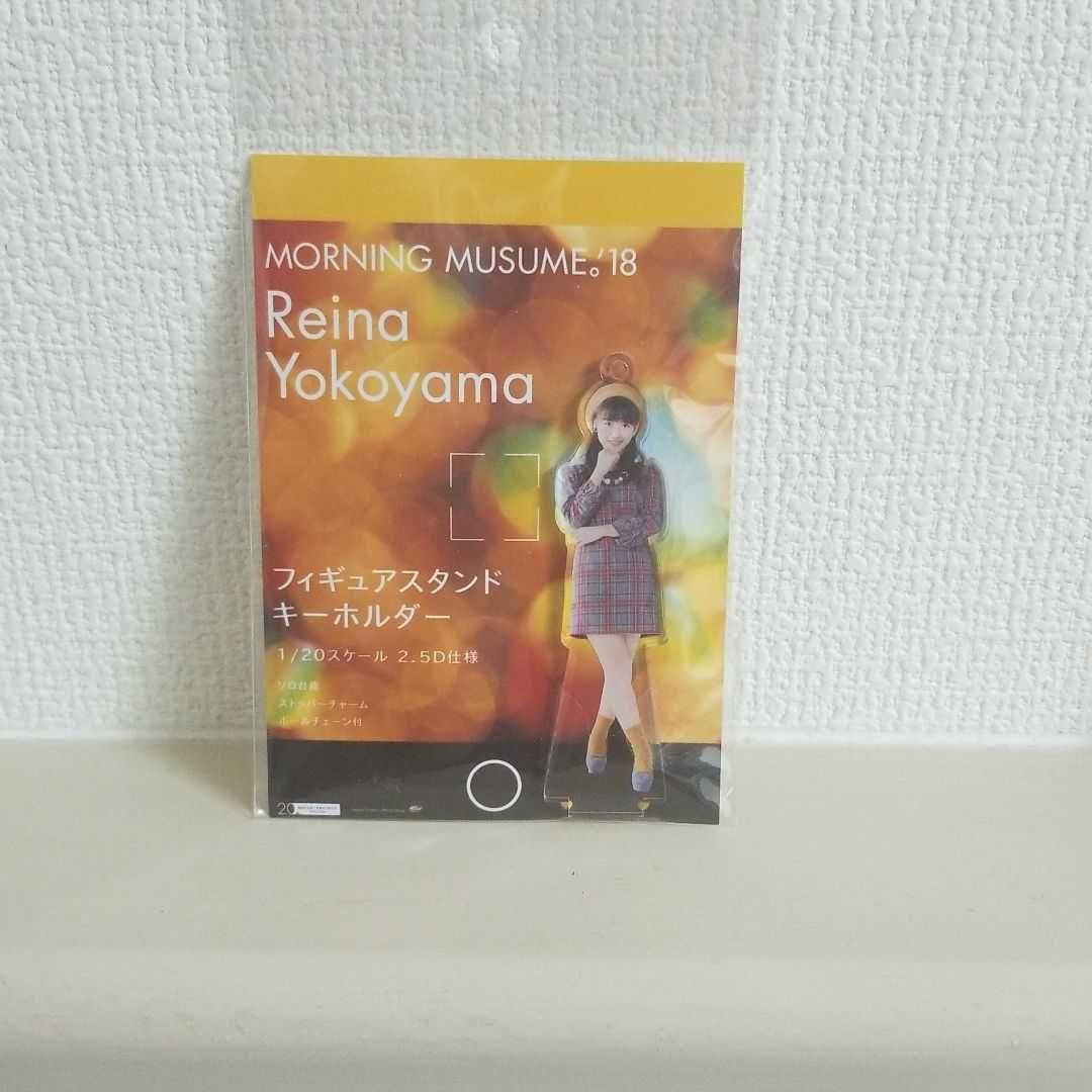 フィギュアスタンドキーホルダー18点セット