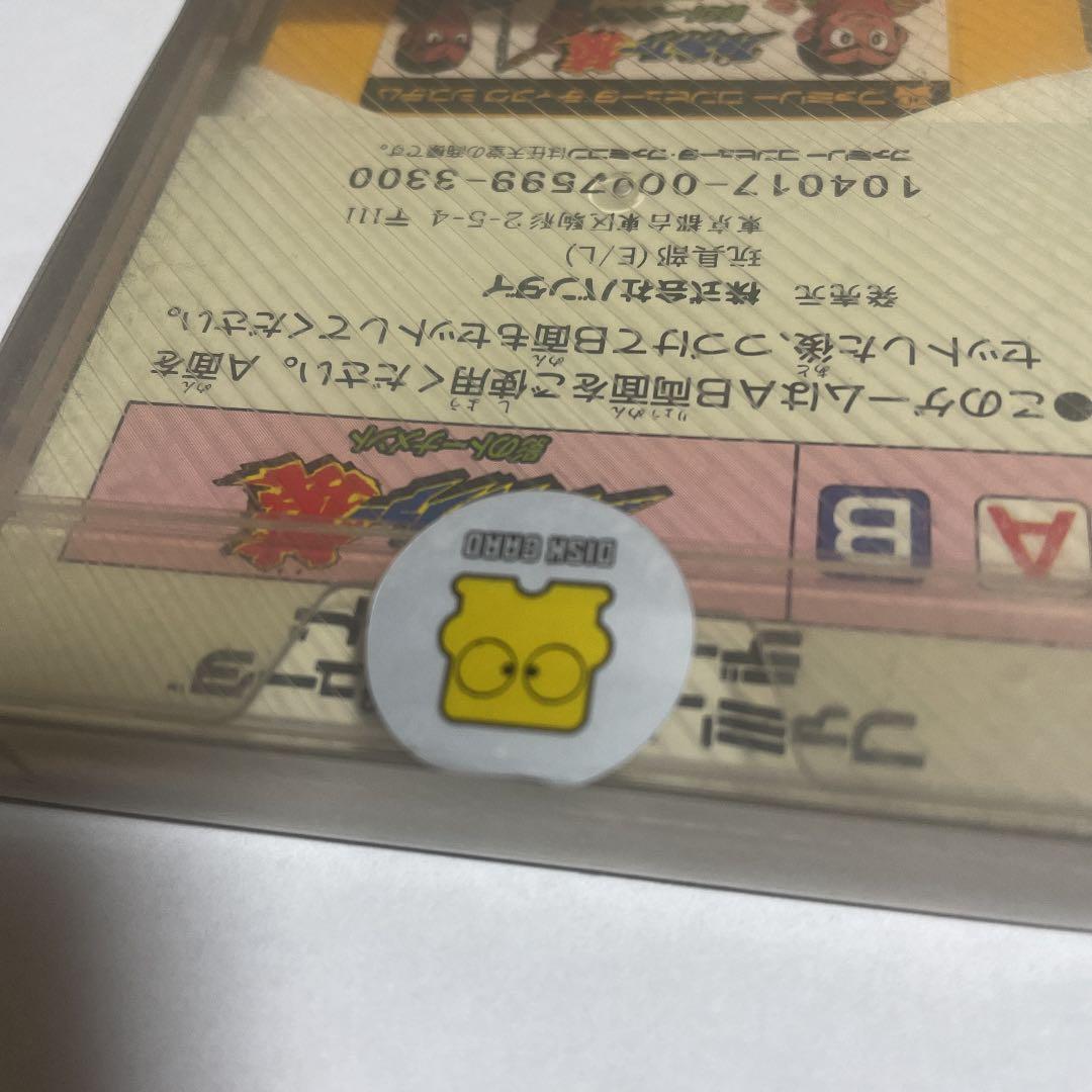 プロゴルファー猿　影のトーナメント　未開封