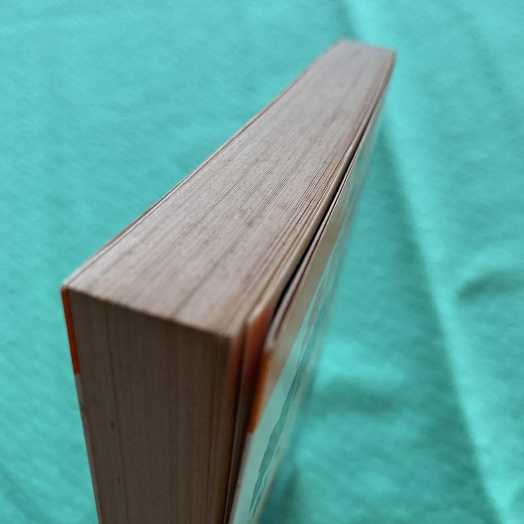 糸川英夫の細密占星術　21世紀ブックス　主婦と生活社　昭和54年　希少