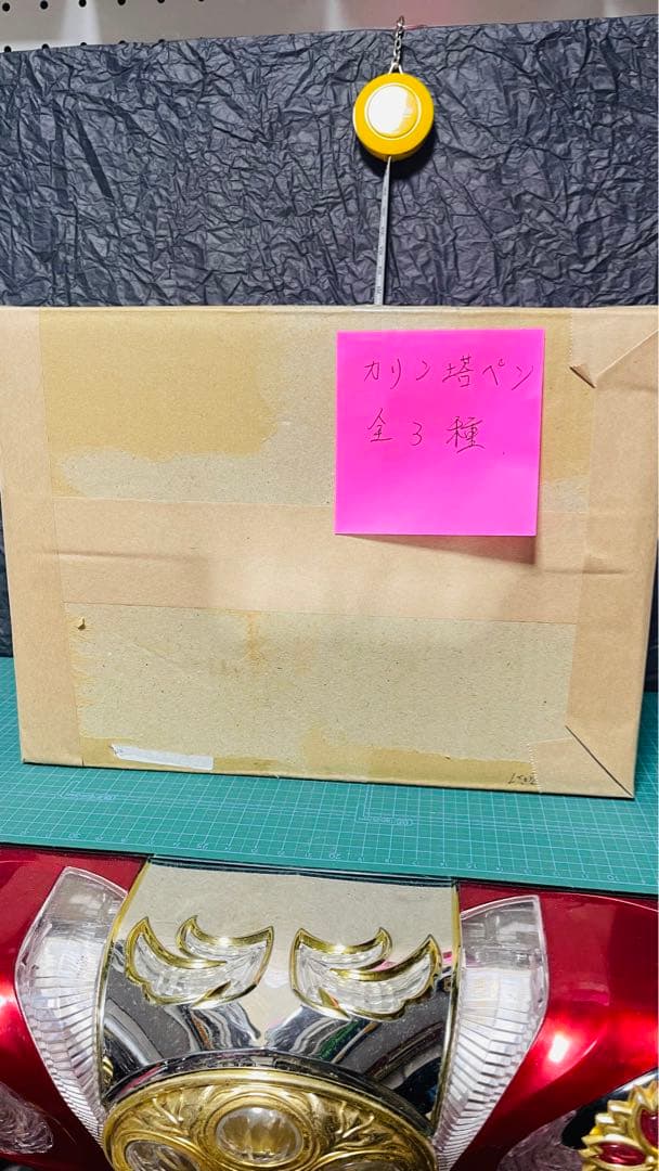 ドラゴンボール カリン塔 フィギュア 3点セット