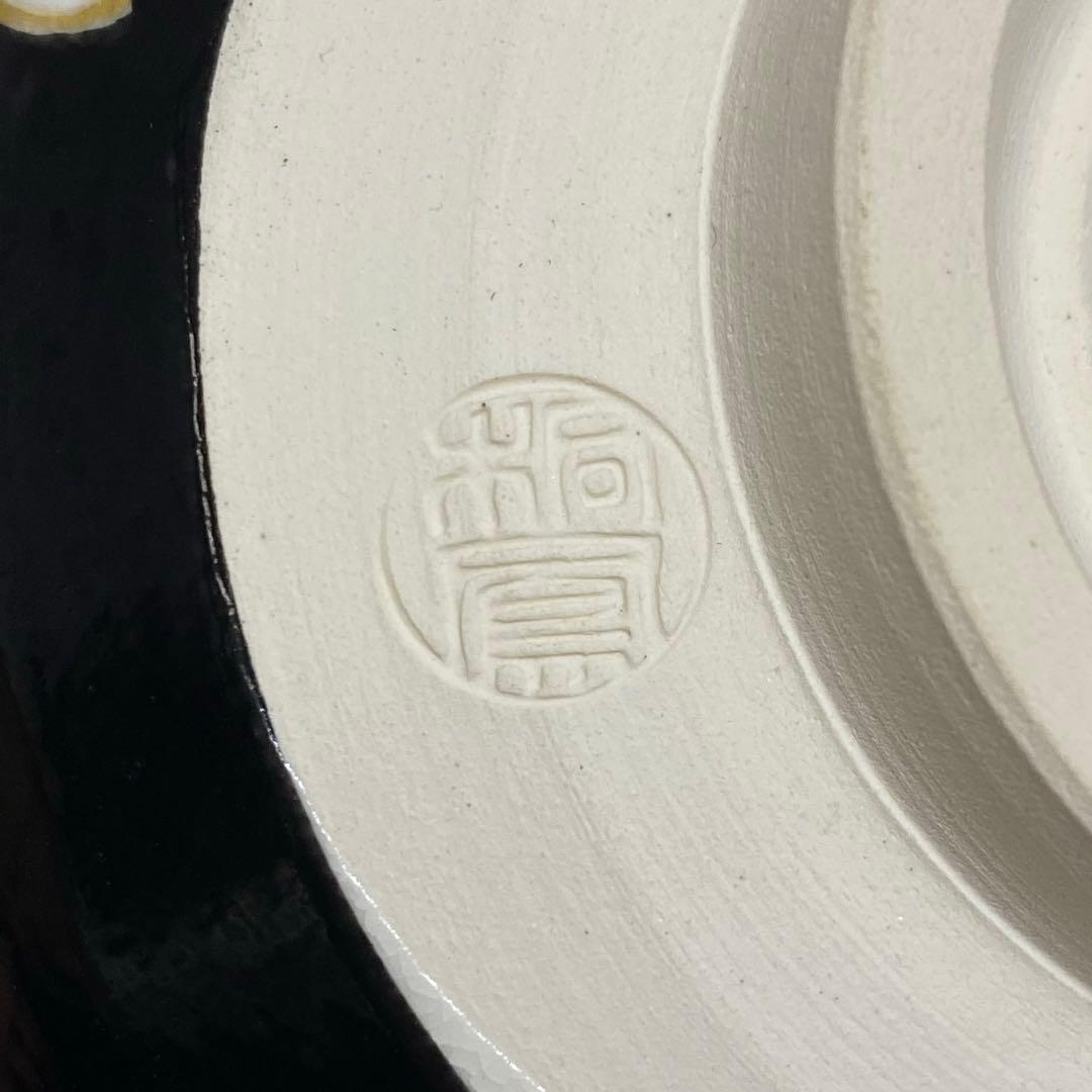 ☆茶3 平安 桐鳳 黒仁清 桜文茶碗 共箱 高さ約7.5cm 東T8-0209①