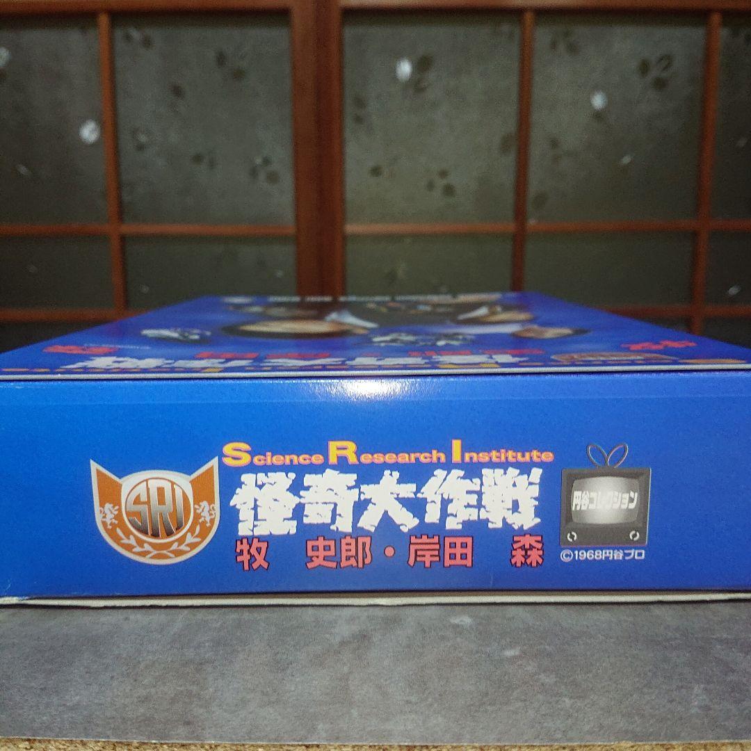 怪奇大作戦/牧 史郎(岸田 森) フィギュア