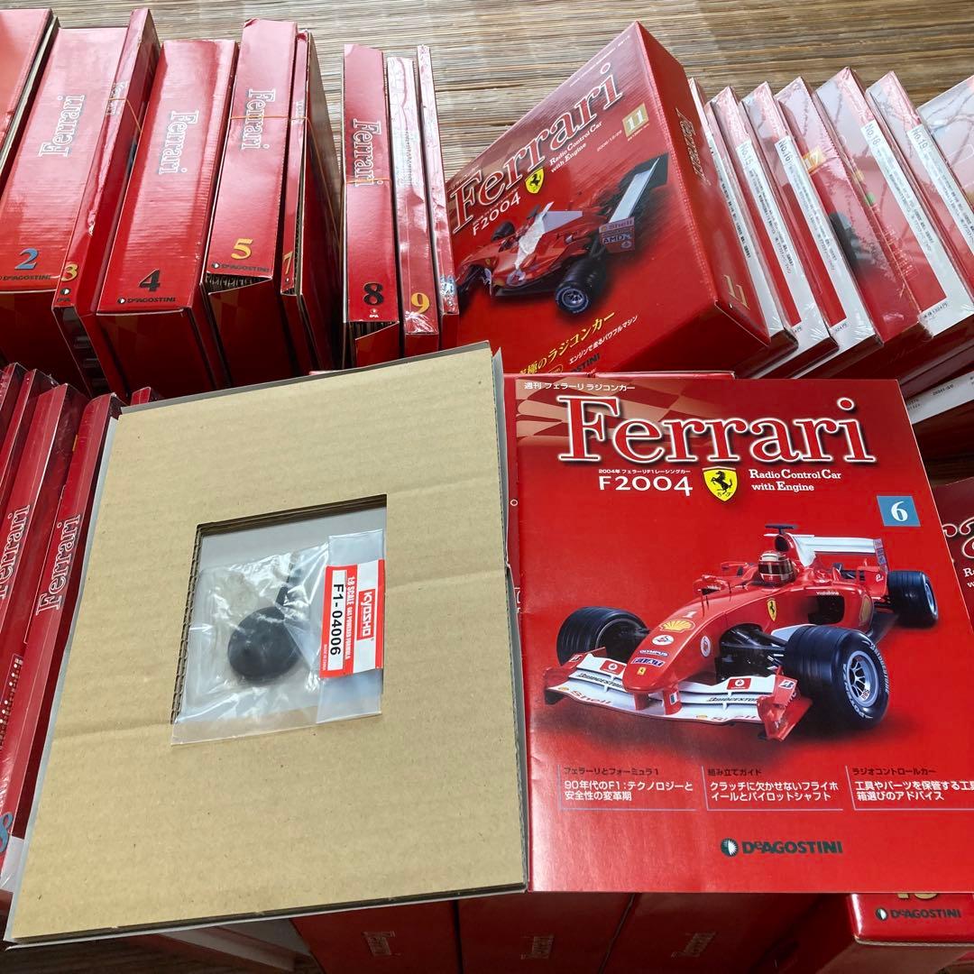 未開封　ディアゴスティーニ　フェラーリF2004 1〜54巻　部品欠品なし
