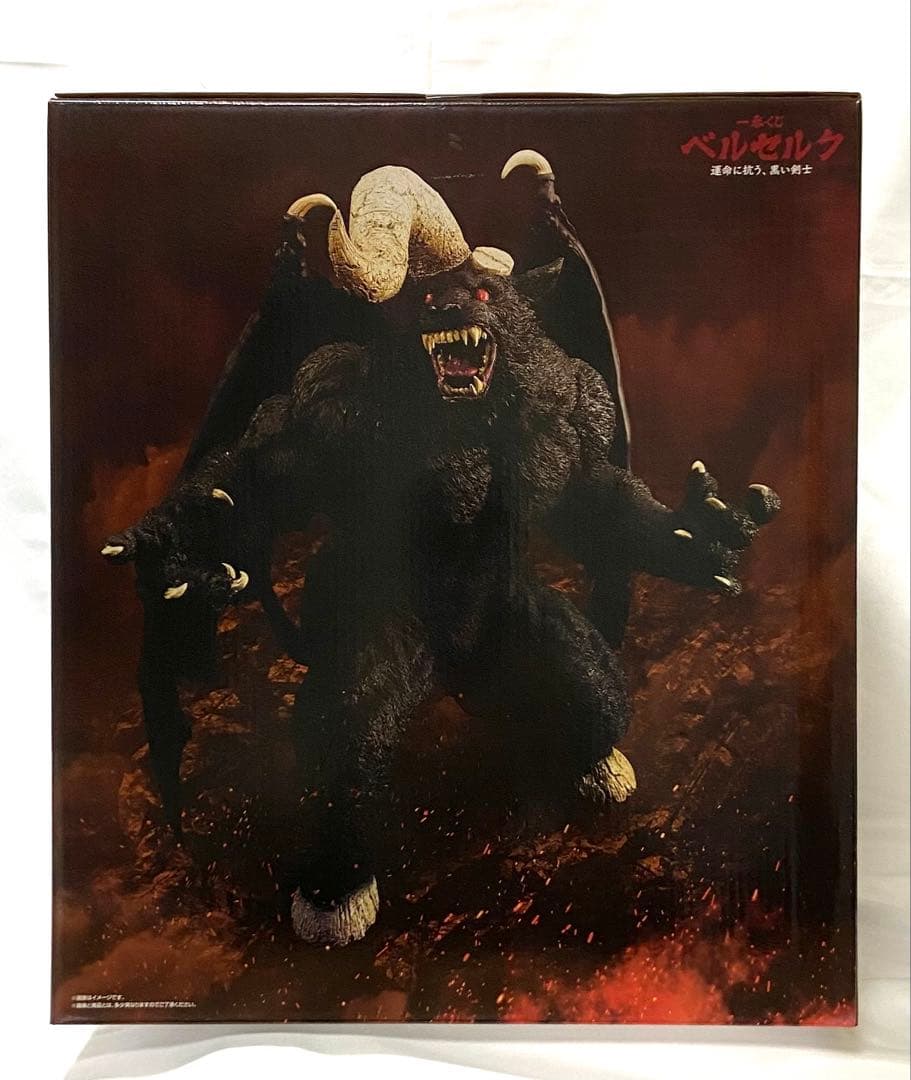 一番くじ ベルセルク 運命に抗う、黒い剣士 ラストワン賞 ゾッド フィギュア
