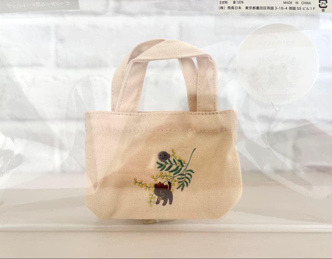 かえるのピクルス　東京駅イベント先行　日比谷花壇　ミモザセット