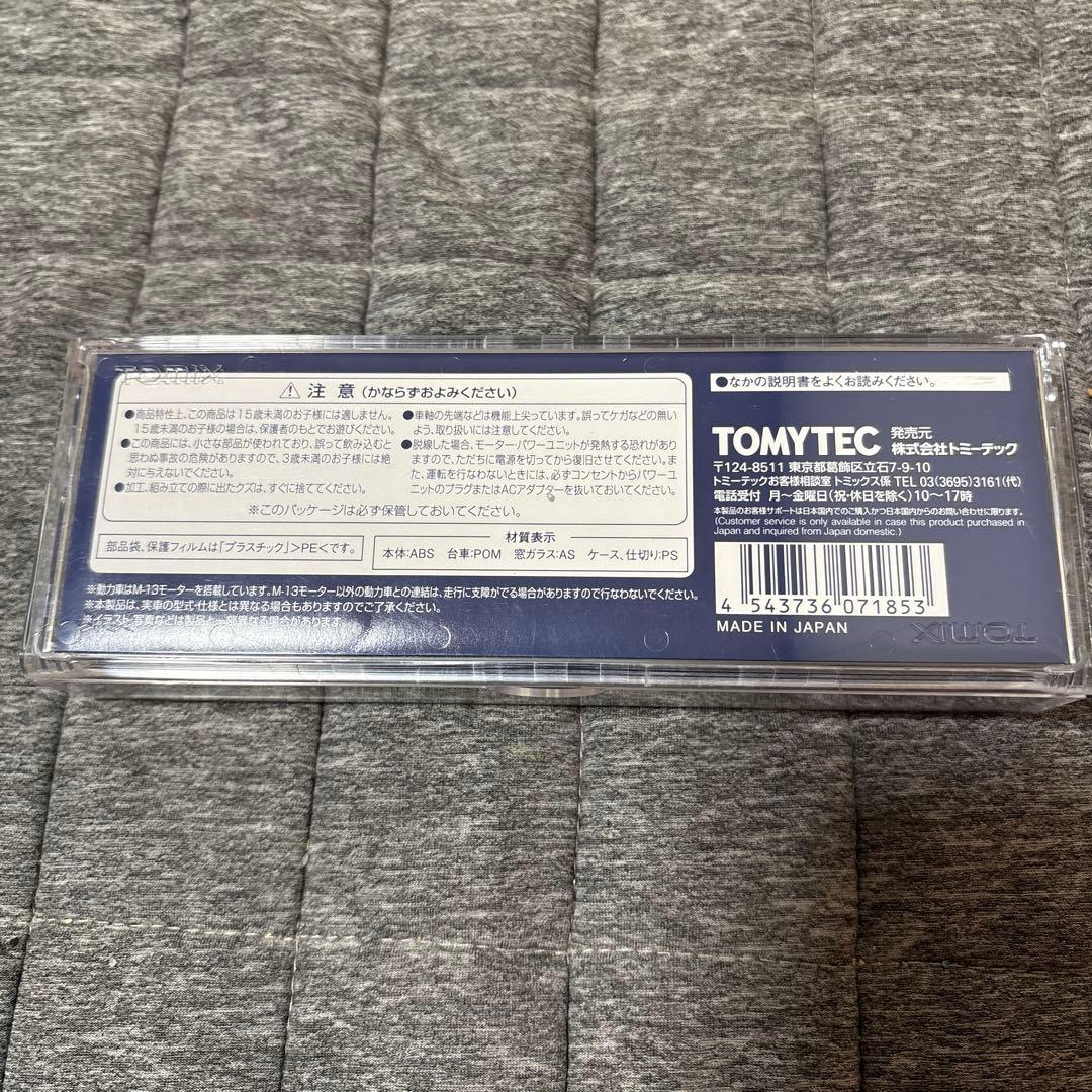 【新品】TOMIX 7185 J.R. Electric Locomotive