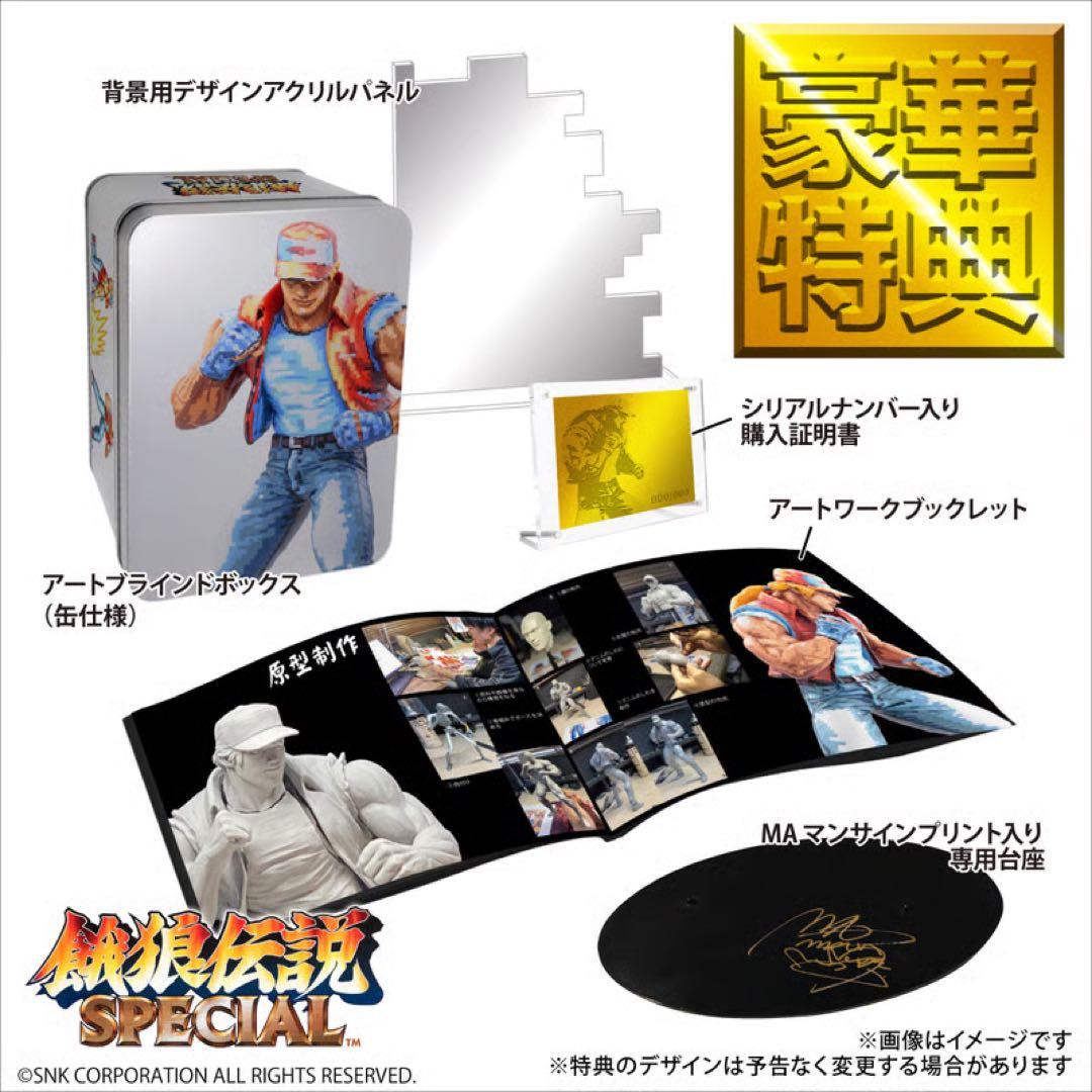 【新品未開封】テリー・ボガード （ドット絵彩色Ver.）