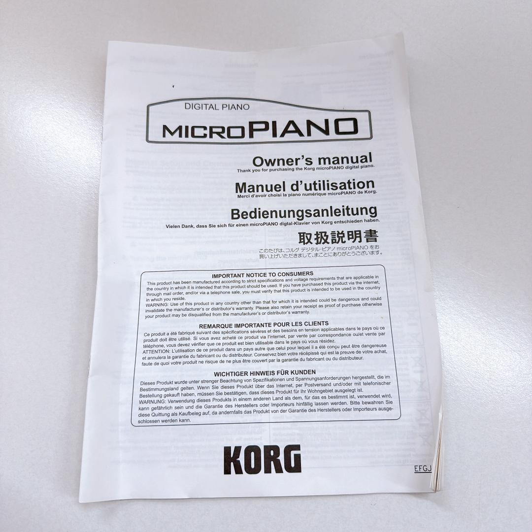 【良品】KORG コルグ MICROPIANO マイクロピアノ 黒 蓋　ペダル付