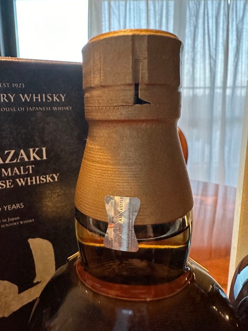山崎12年 山崎シングルモルトウイスキー 2本セット新品未開封