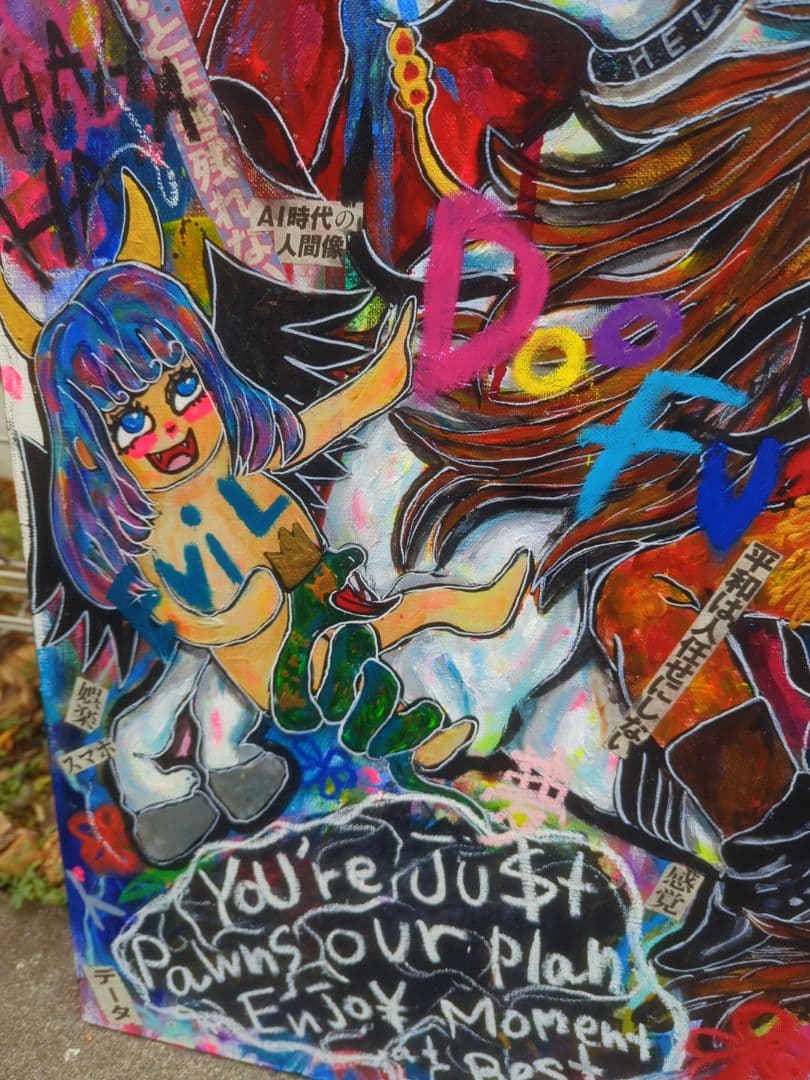 【一点物アートSALE】Doofu$-愚か者-【都市伝説陰謀論/イラスト】