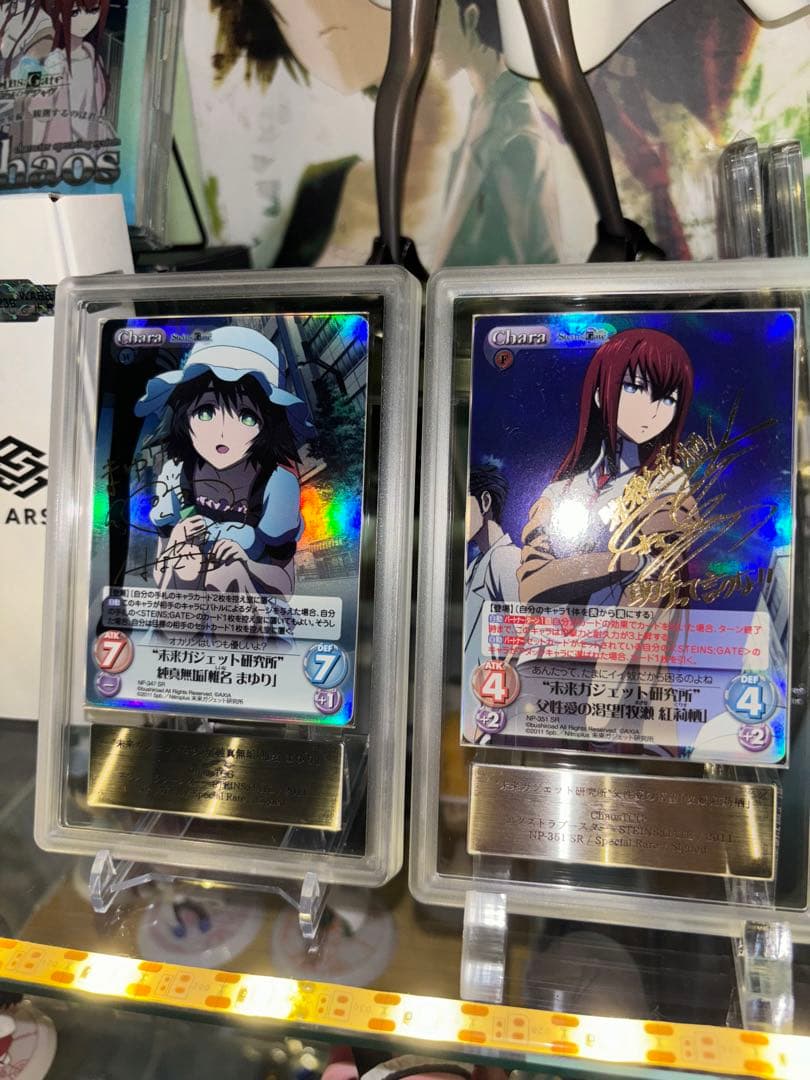 【超希少】 シュタインズゲート　牧瀬紅莉栖　サイン　ars10 椎名まゆり