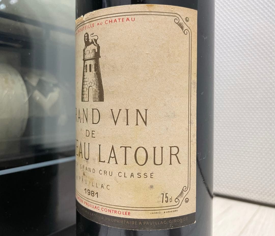【セラー保管】 シャトー・ラトゥール 1981 ボルドー メドック格付け 1級