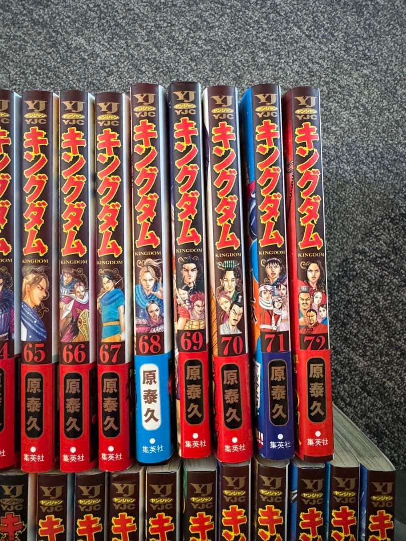 キングダム ほぼ全巻セット 1-72巻まで