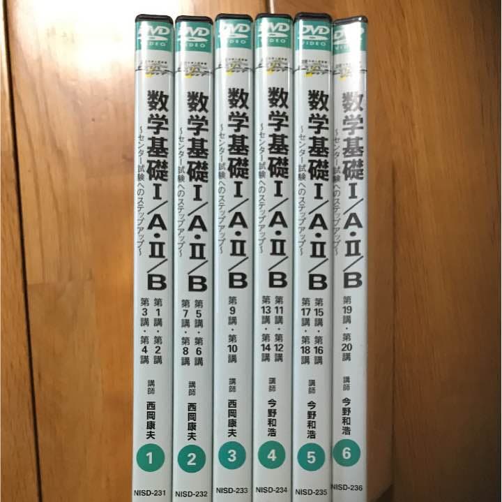 ハイパーレクチャー 数学