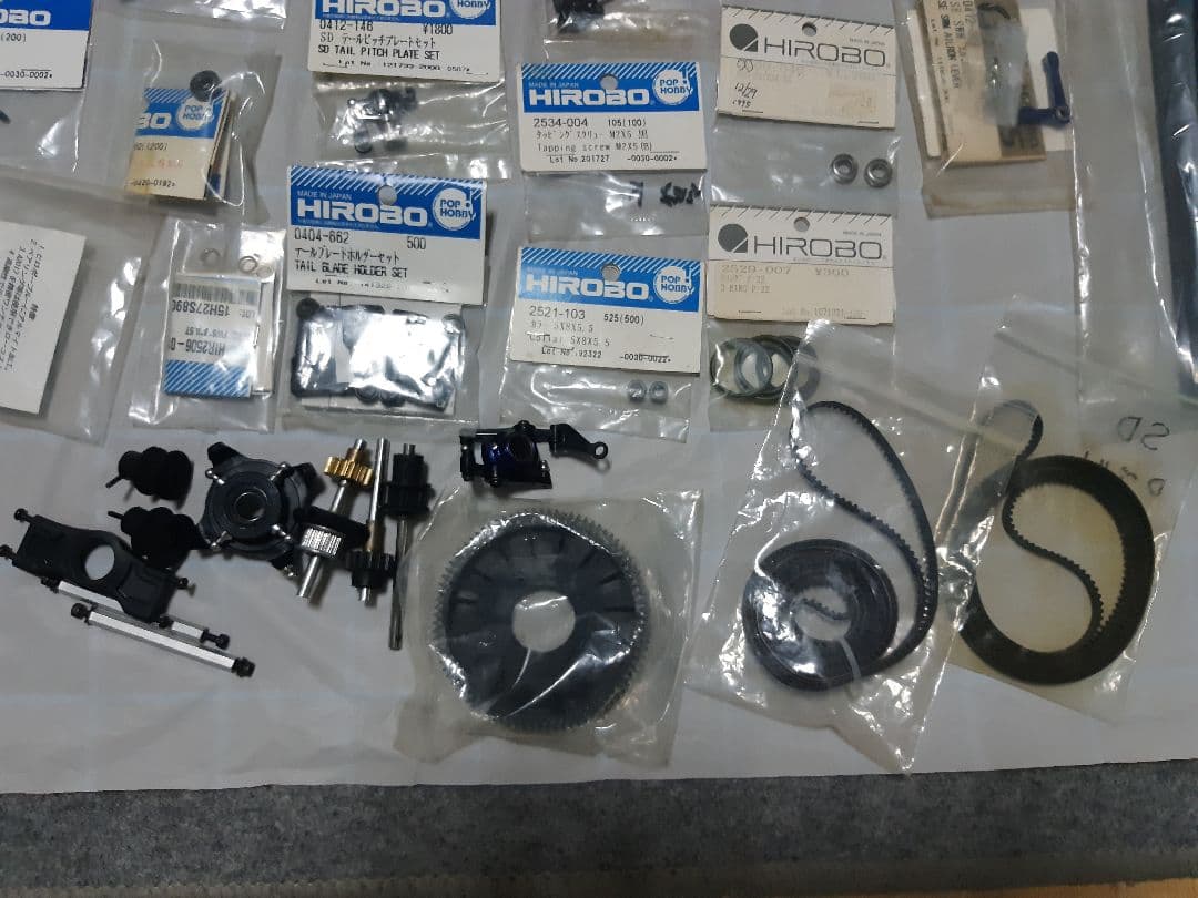 ヒロボ　スカディ他　パーツまとめ売り