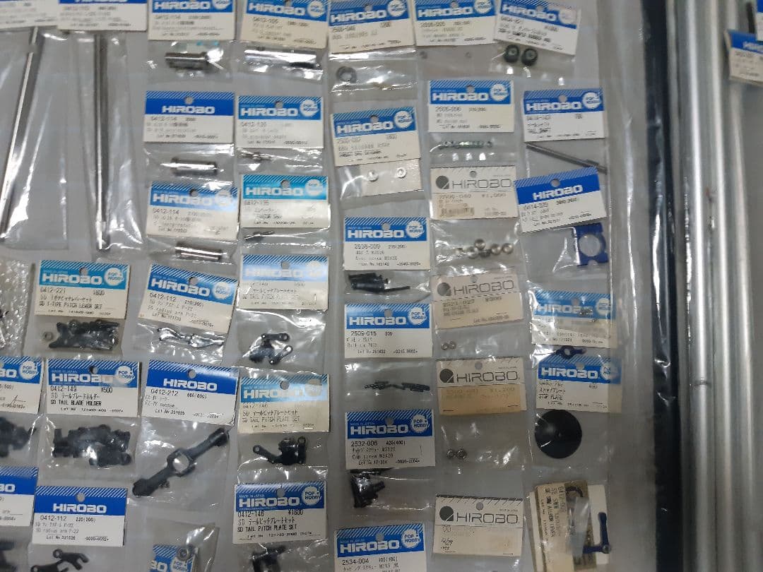 ヒロボ　スカディ他　パーツまとめ売り